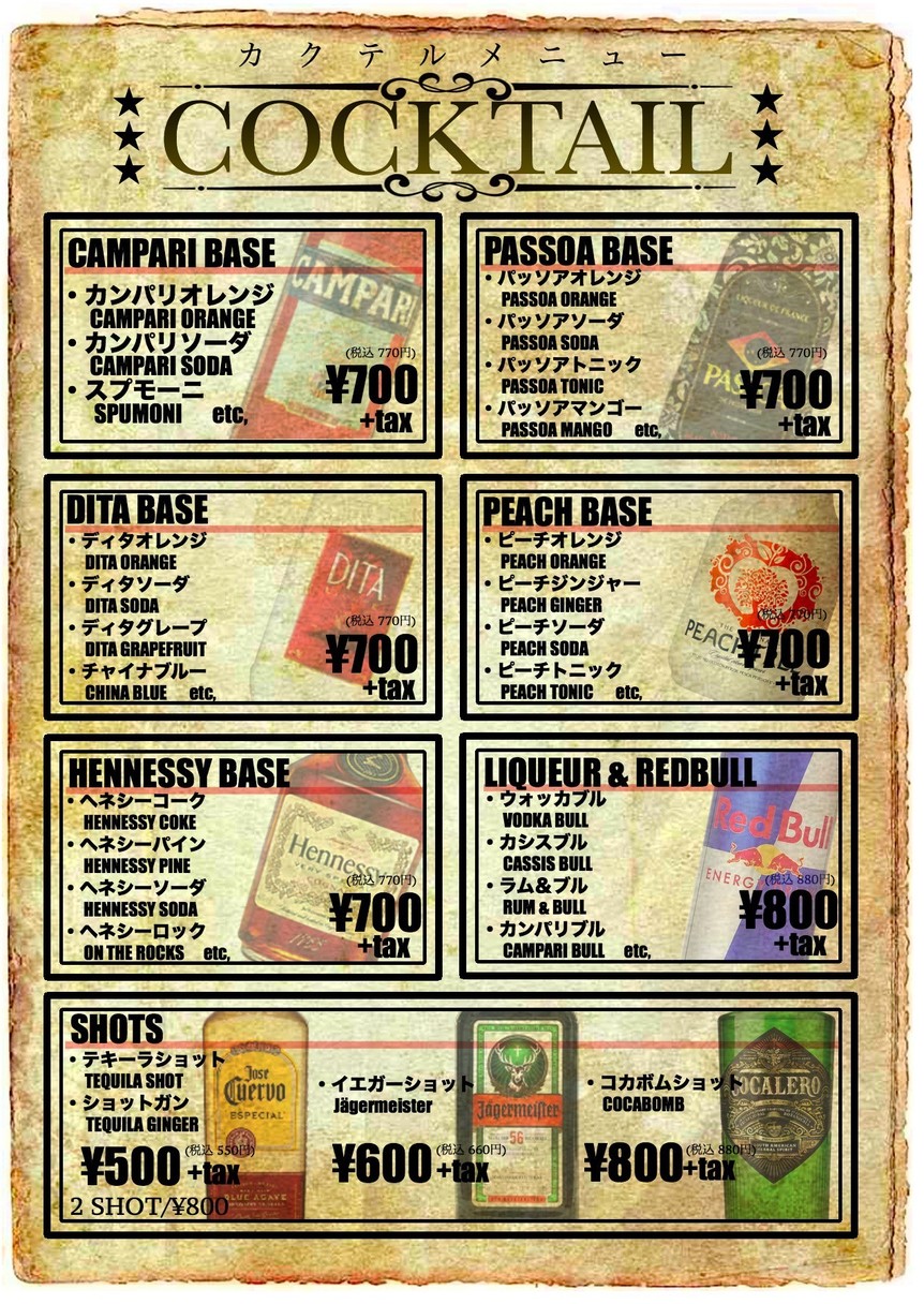 Good Wood Terrace menu 4