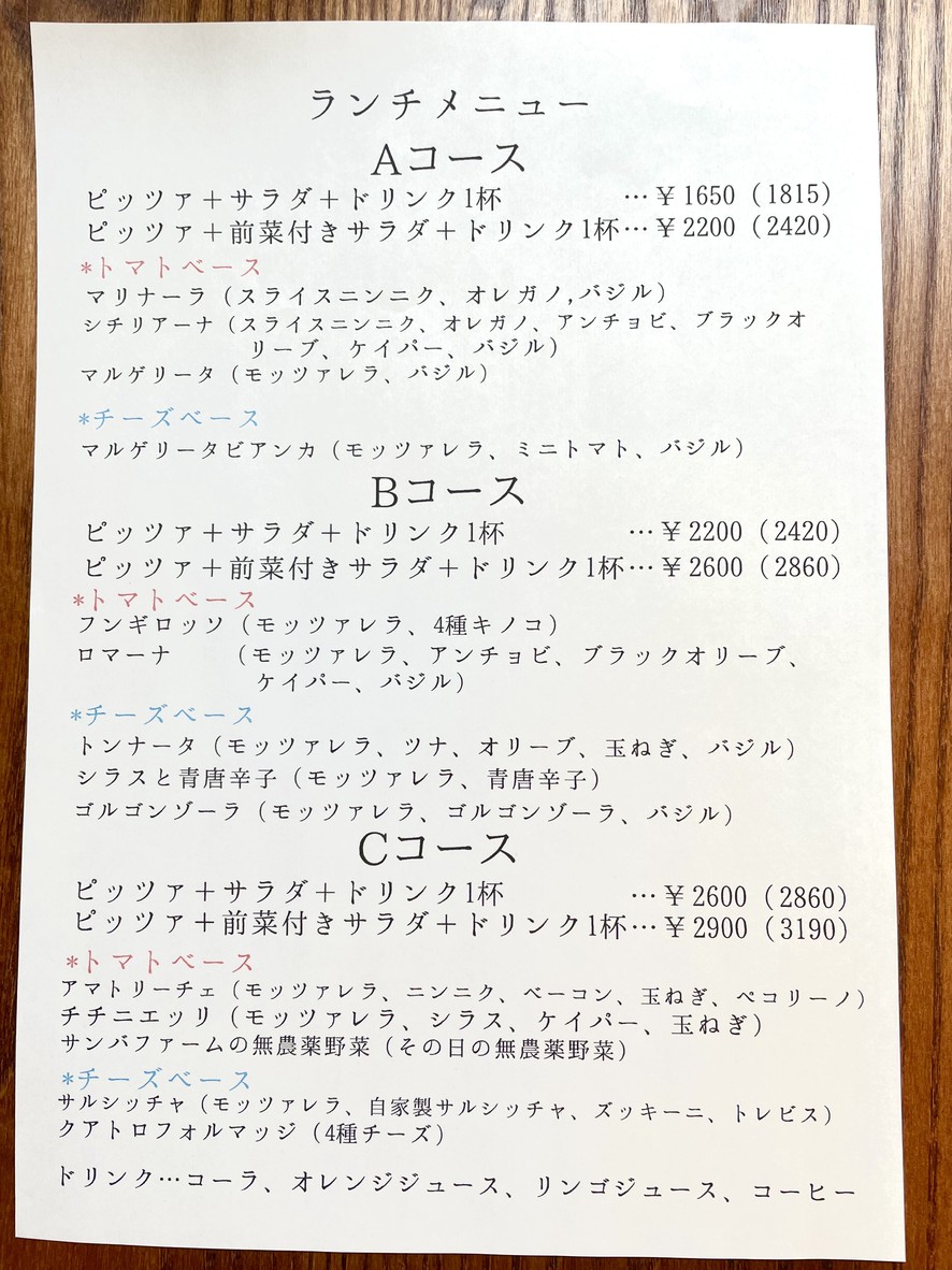 Cotton menu 1