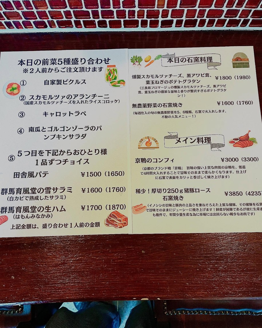 Cotton menu 2
