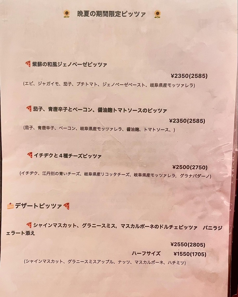 Cotton menu 4