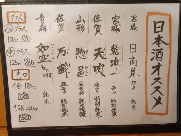 Fish Dining ZUYA