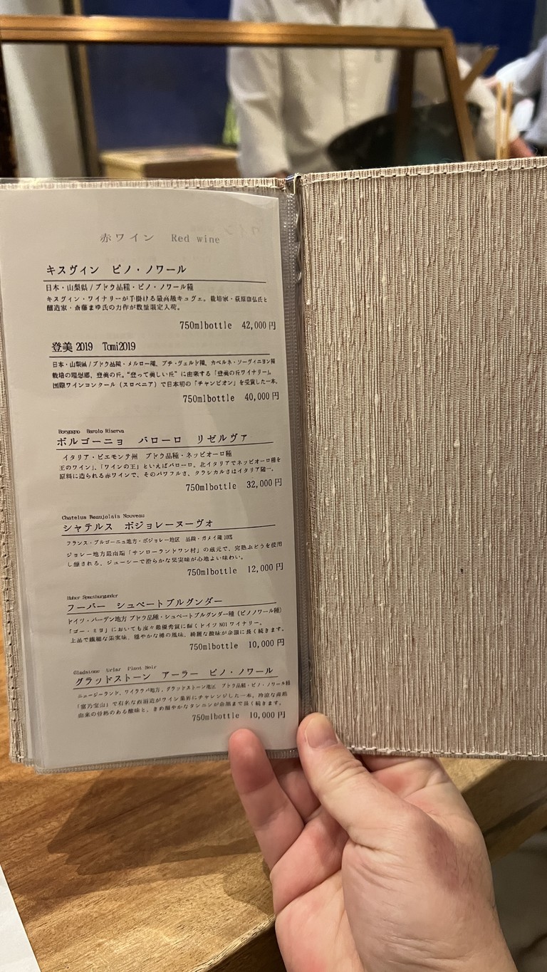 Tempura Miyashiro menu 2
