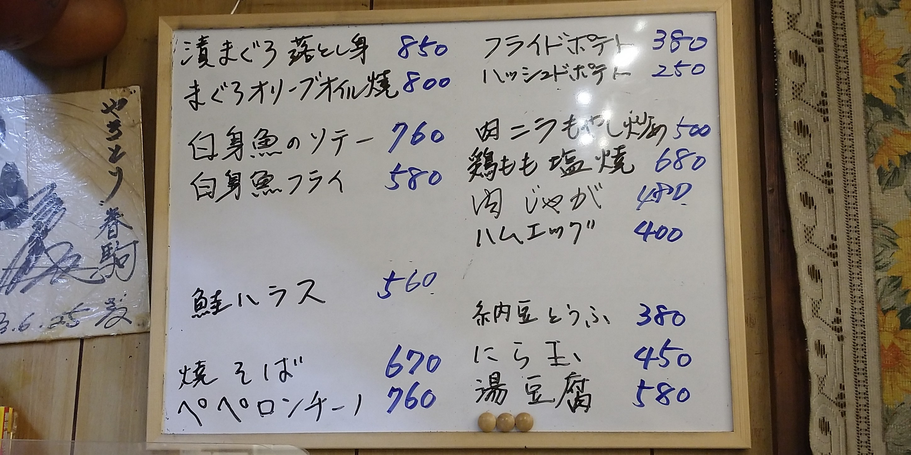 Menu image 2