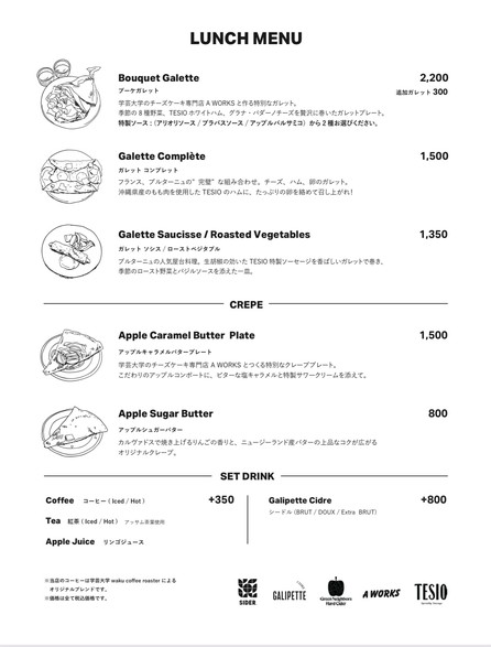 CREPE by SIDER Gakugei-Daigaku