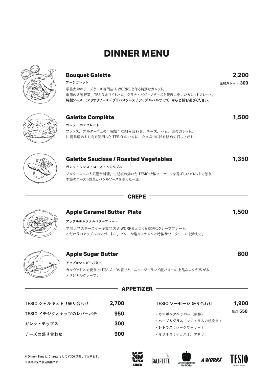Menu image 2