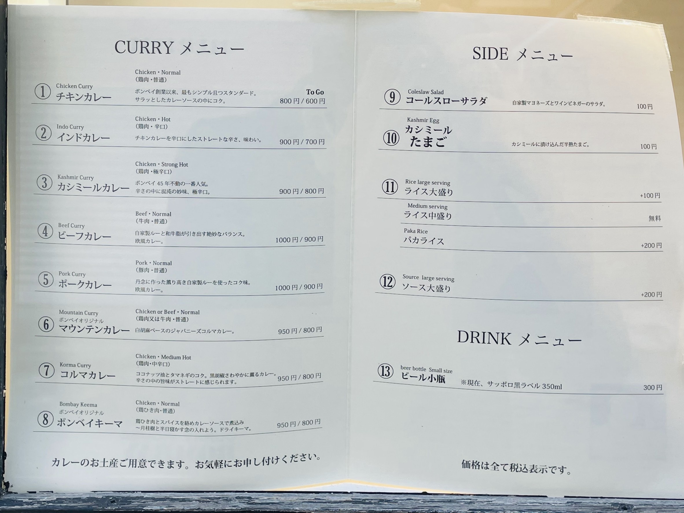 Menu image 1