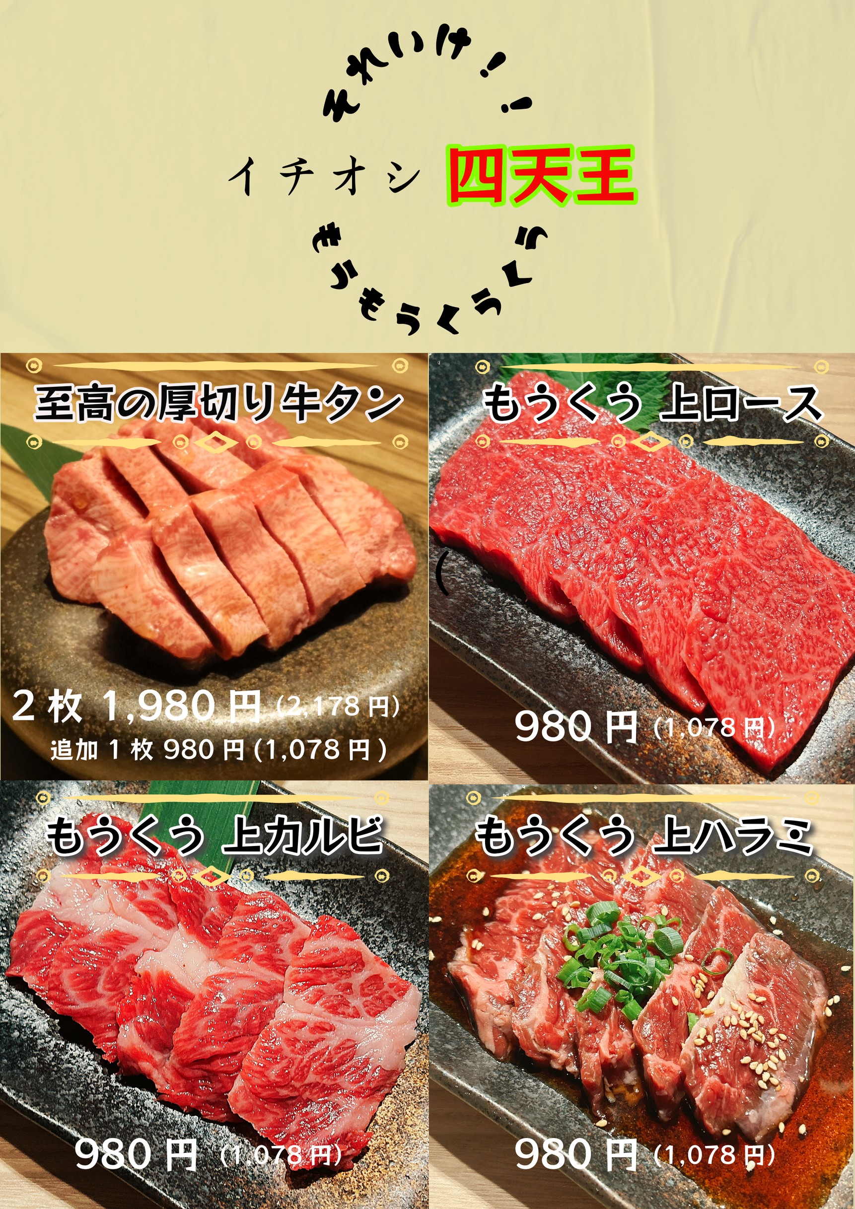 Menu image 1