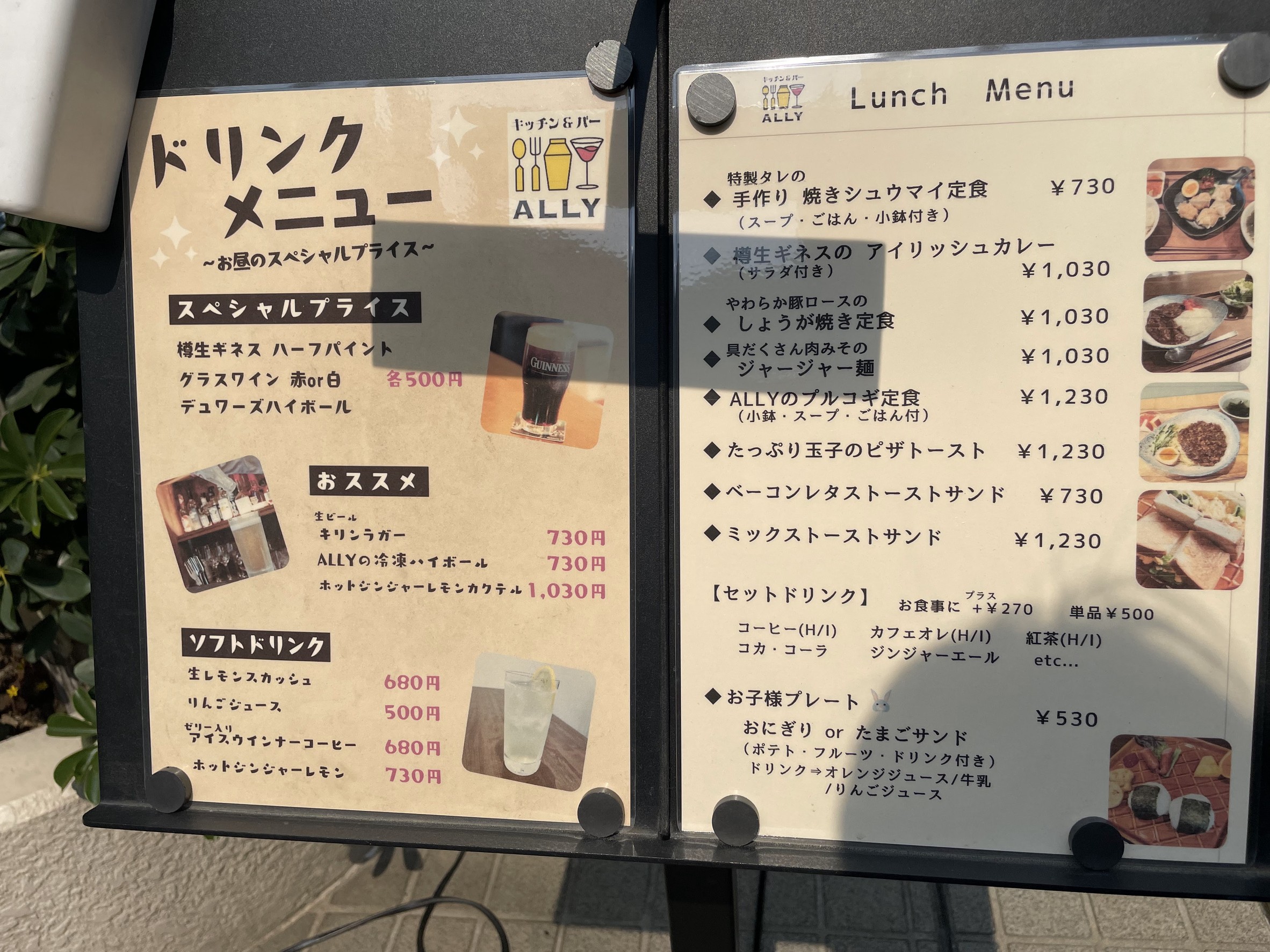 Menu image 1