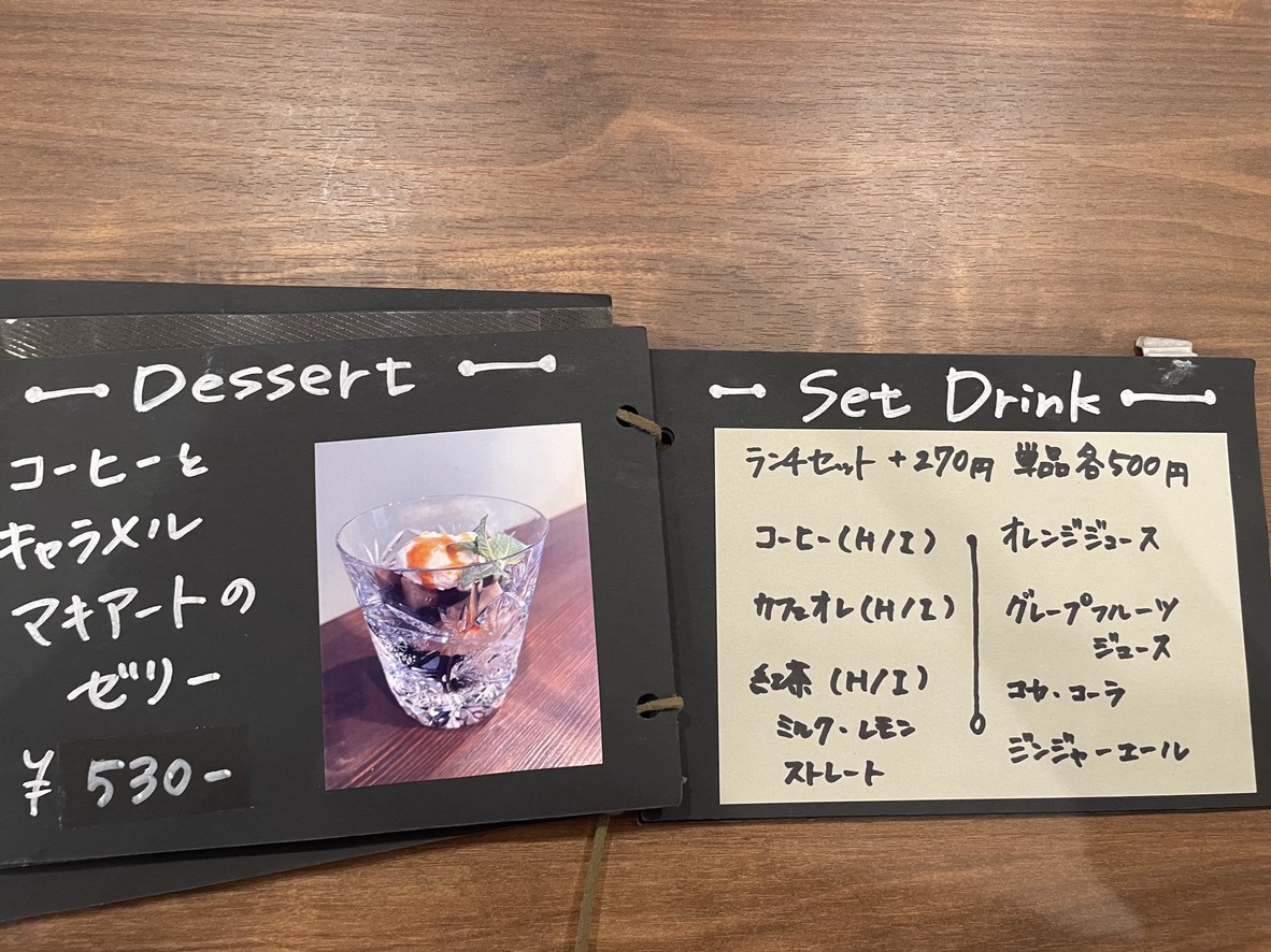 Kitchen & Bar ALLY (Cafe & Bar) menu 2