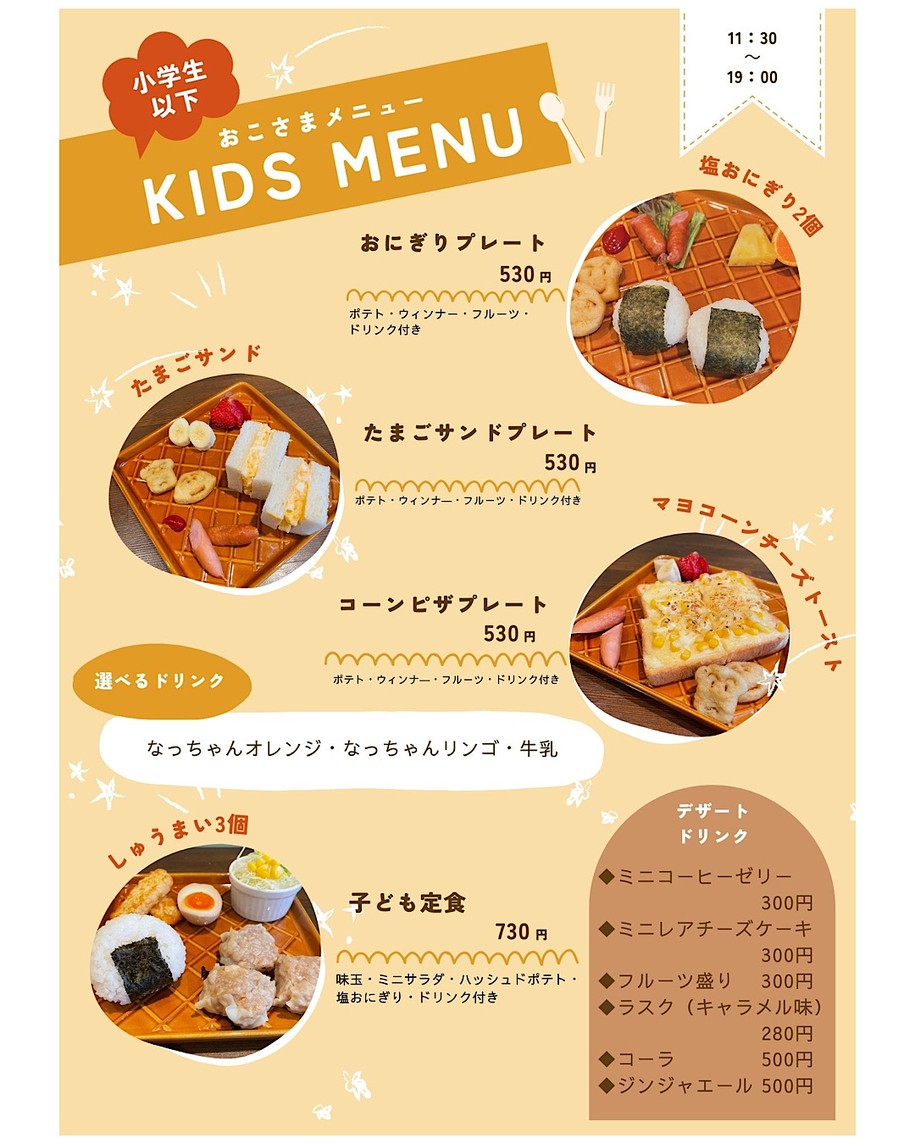 Kitchen & Bar ALLY (Cafe & Bar) menu 3
