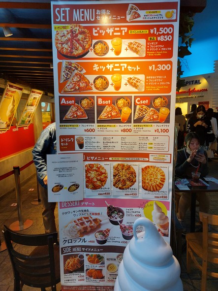 Pizza-La Express KidZania Tokyo Store