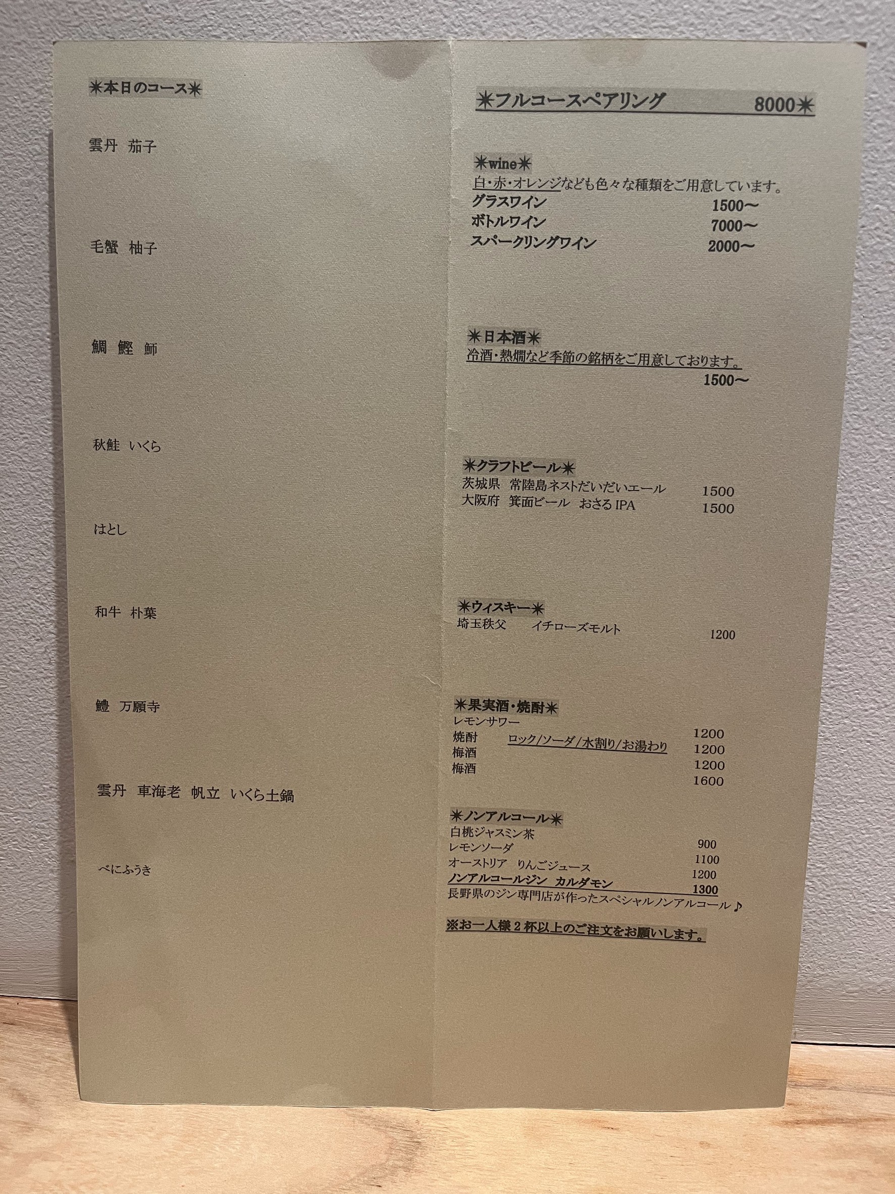 Menu image 3