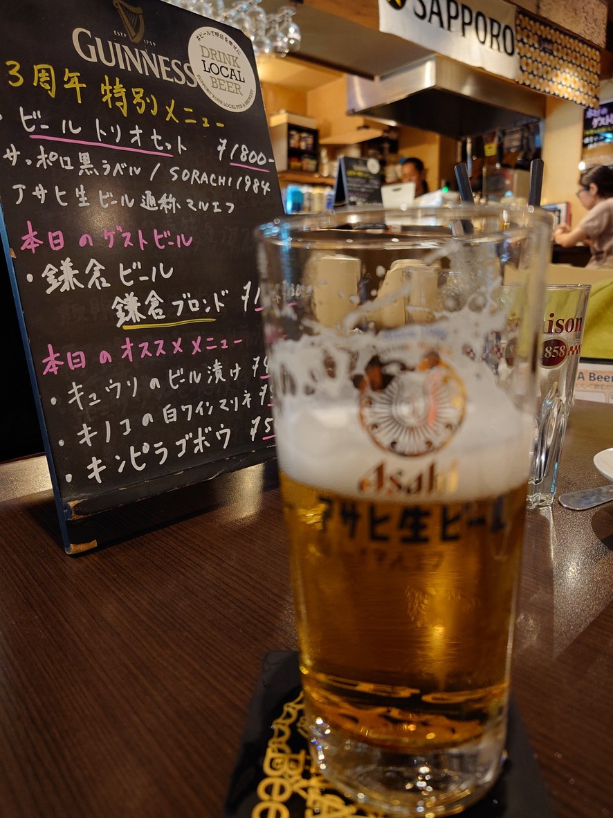 Lana Beer menu 2