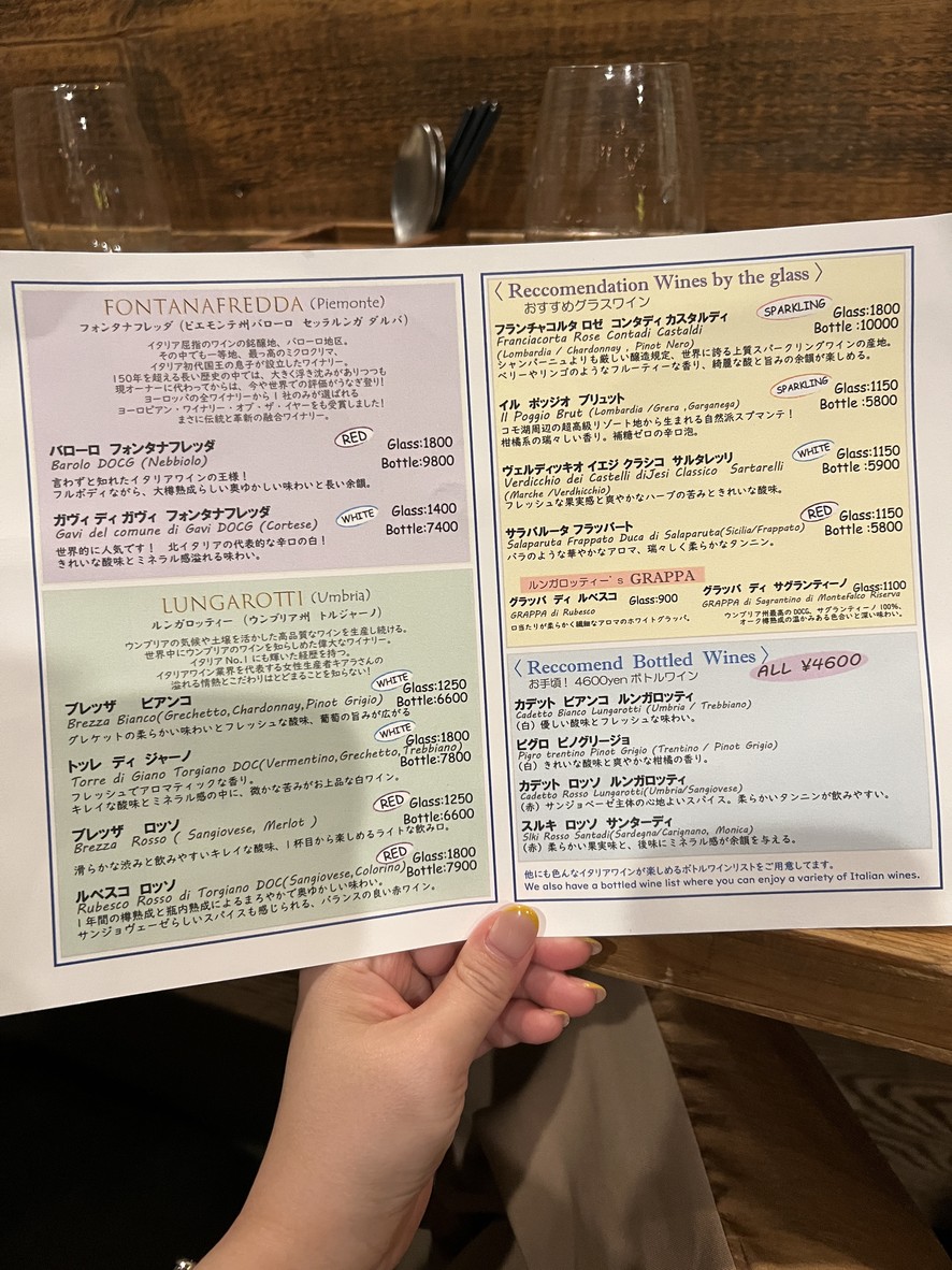 KNOCK menu 4