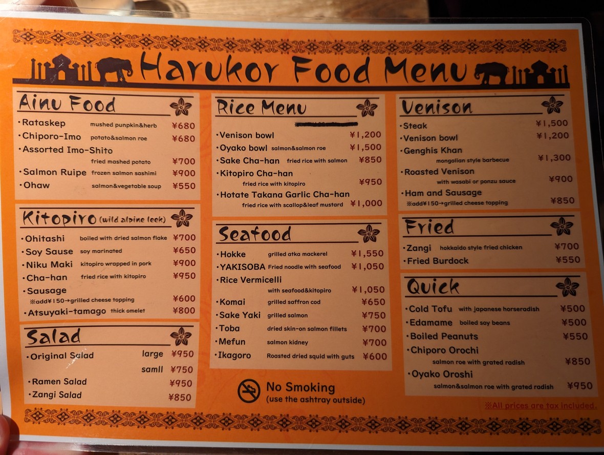 Harukor Ainu Restaurant menu 1