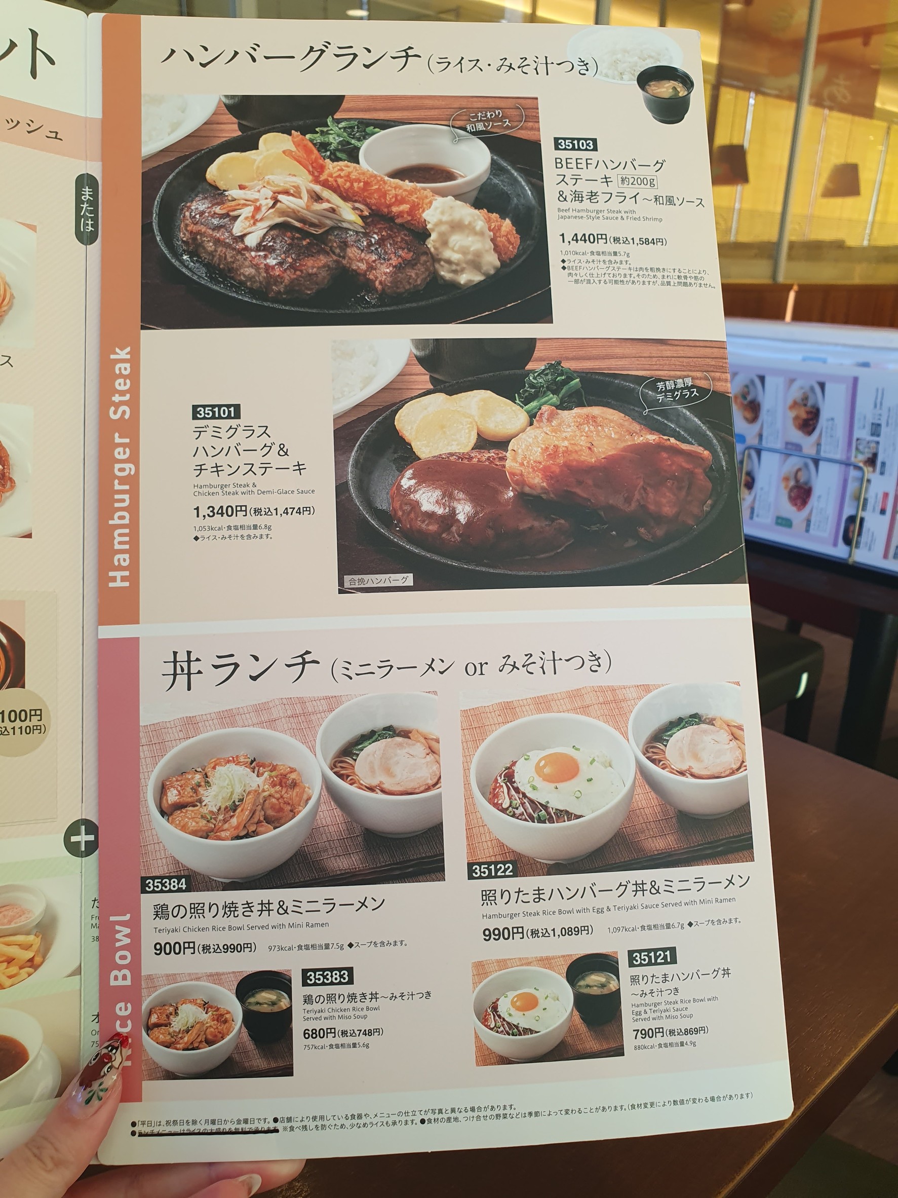 Menu image 3