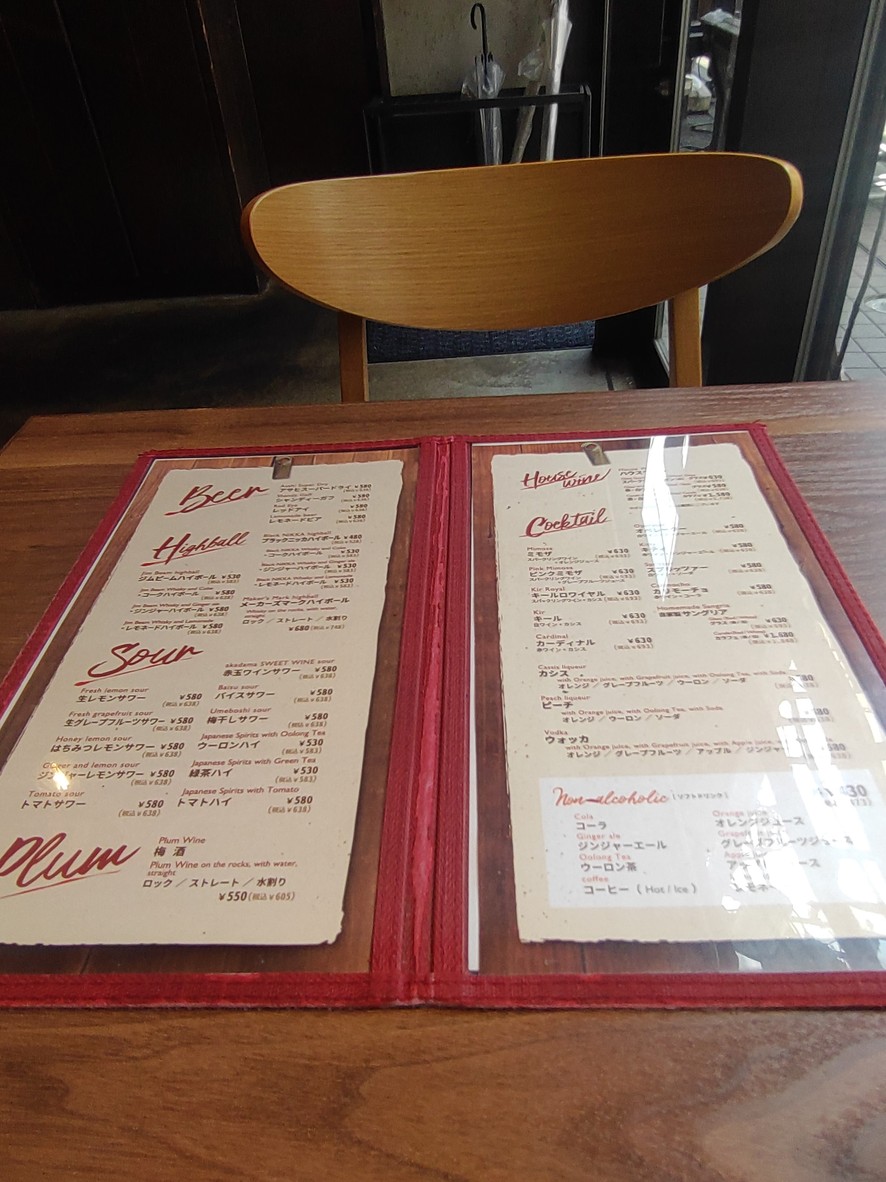 BUTCHERS YAOHACHI menu 3