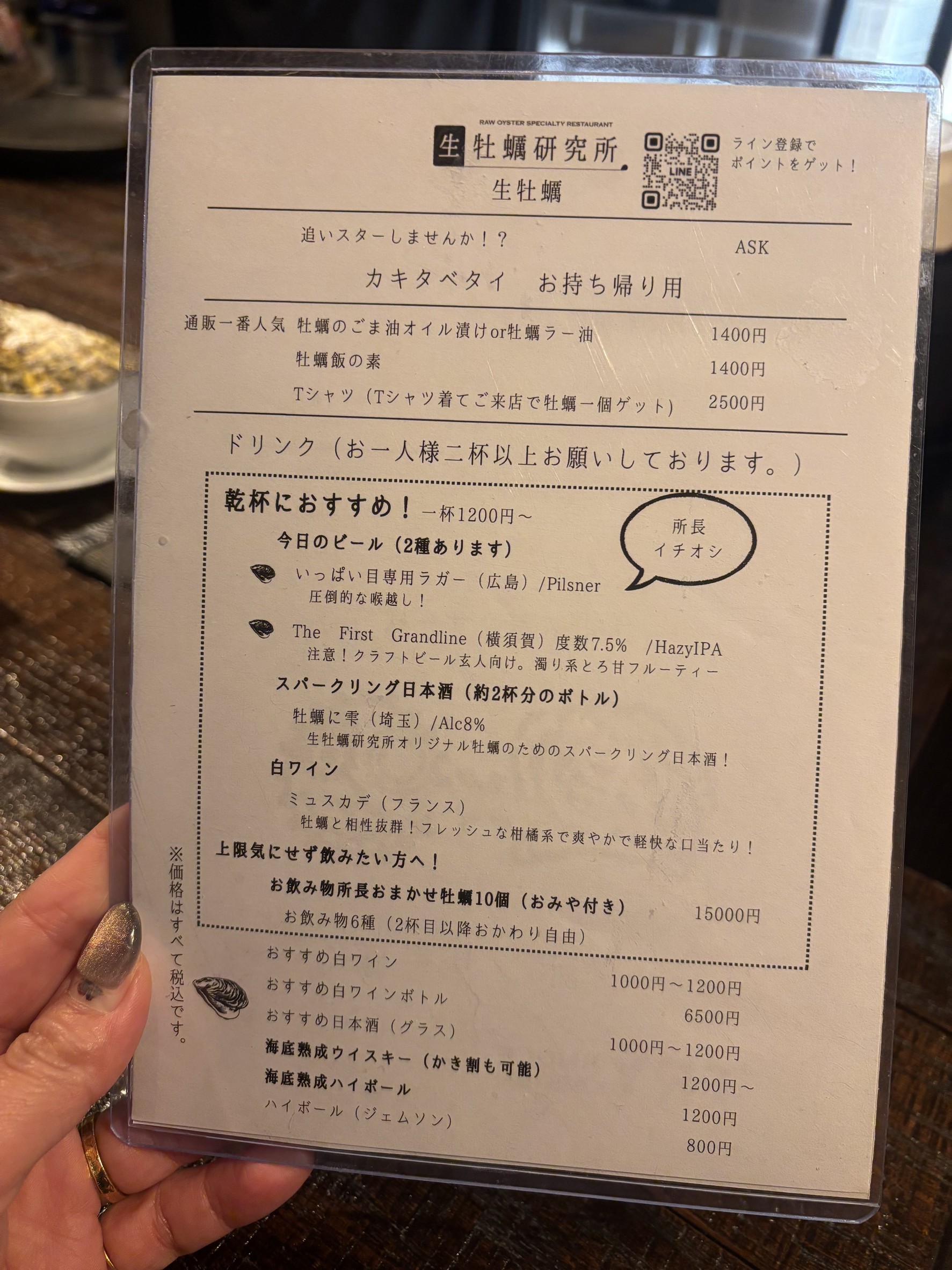 Menu image 1