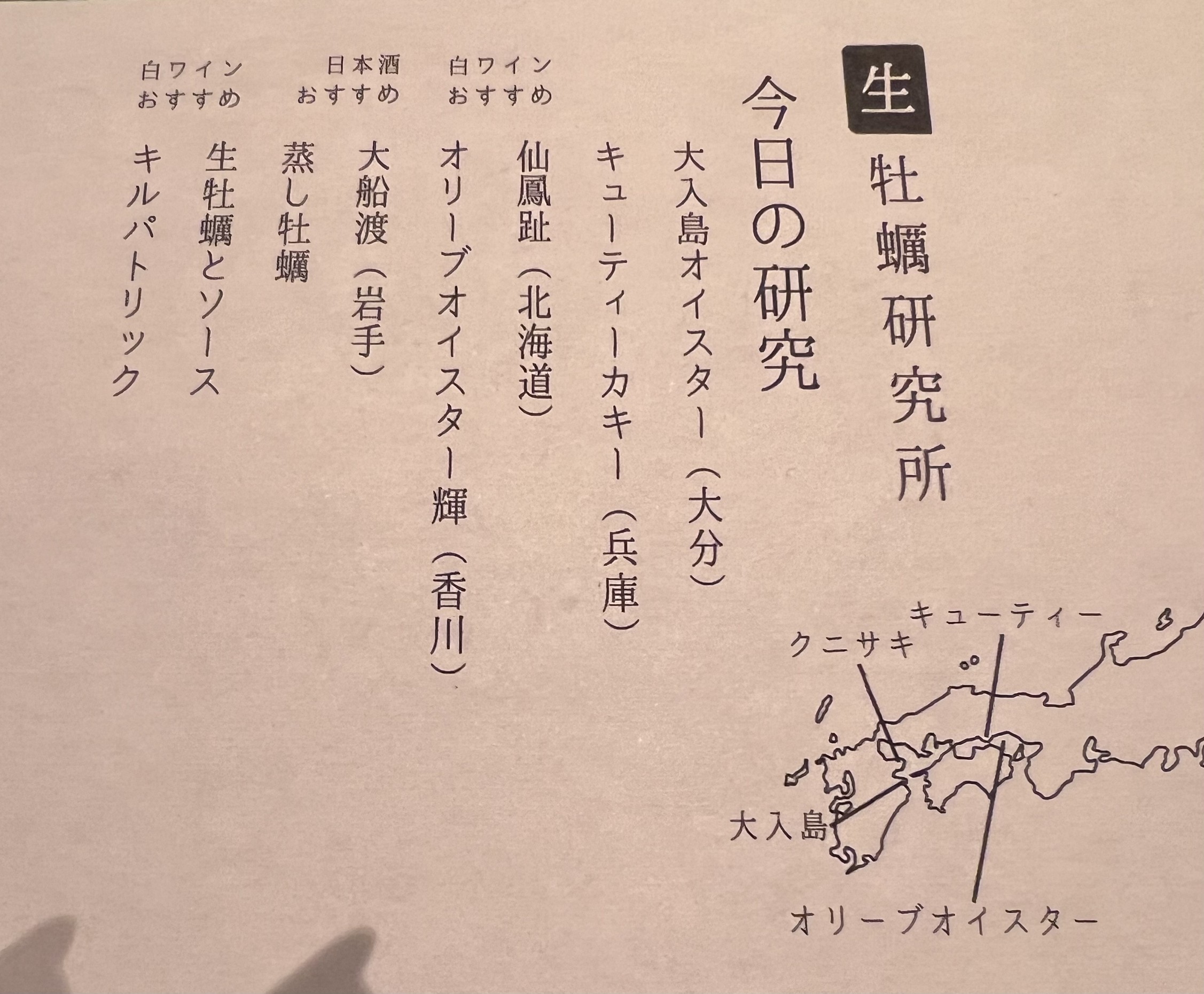 Menu image 3