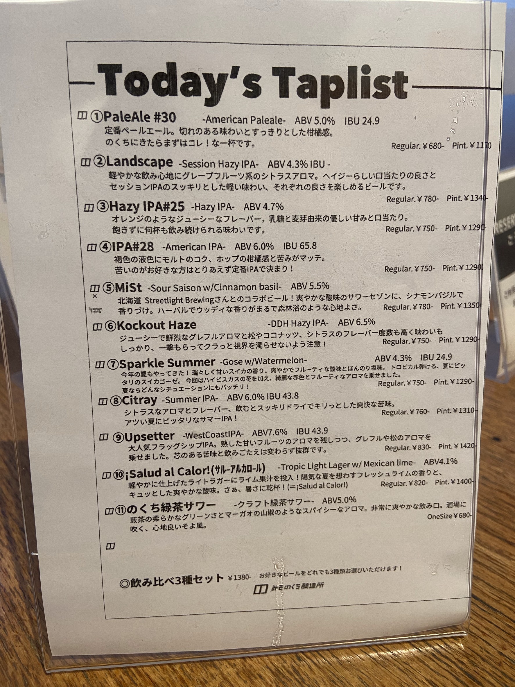 Menu image 1