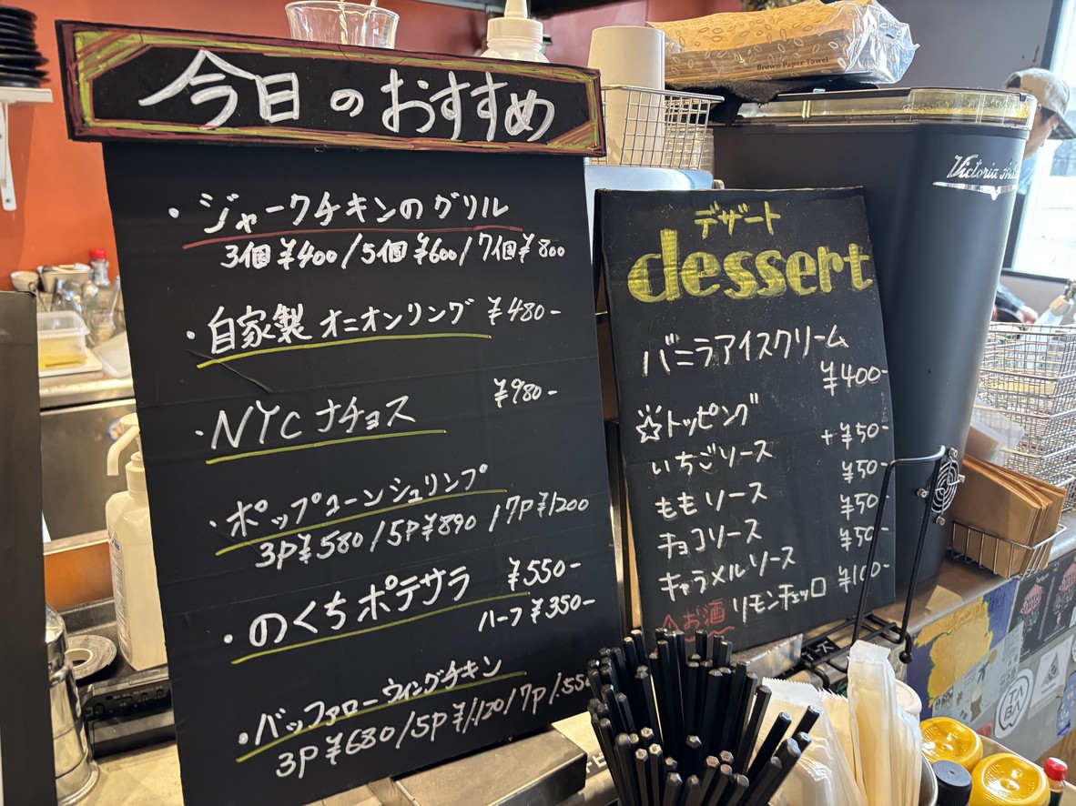 Cervecería Mizonokuchi menu 3
