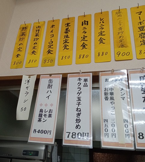 중화대룡