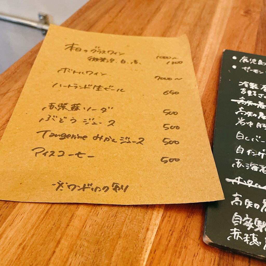 awashima102 menu 3