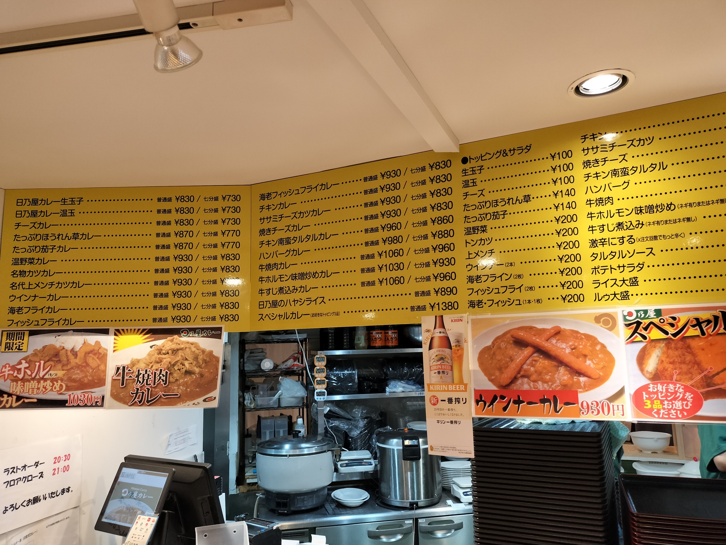 Menu image 2
