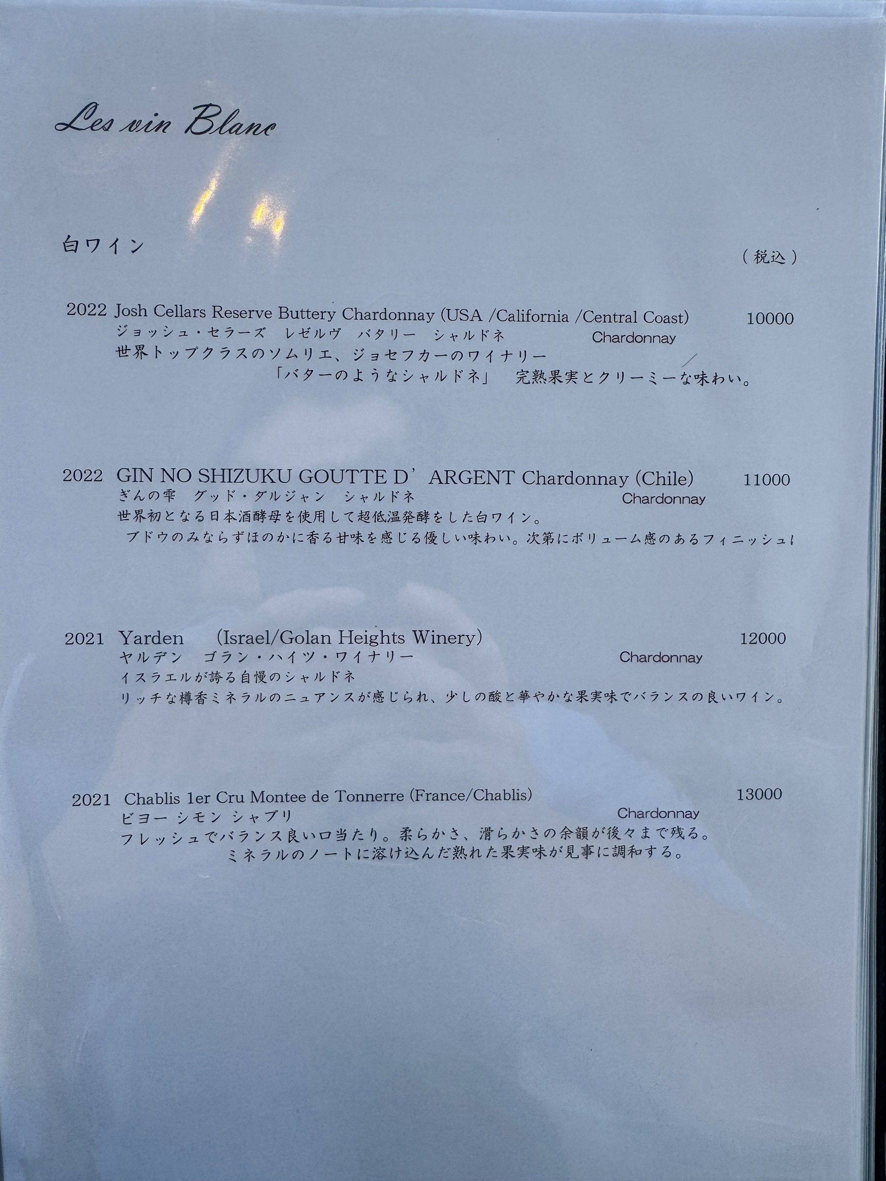 Menu image 2