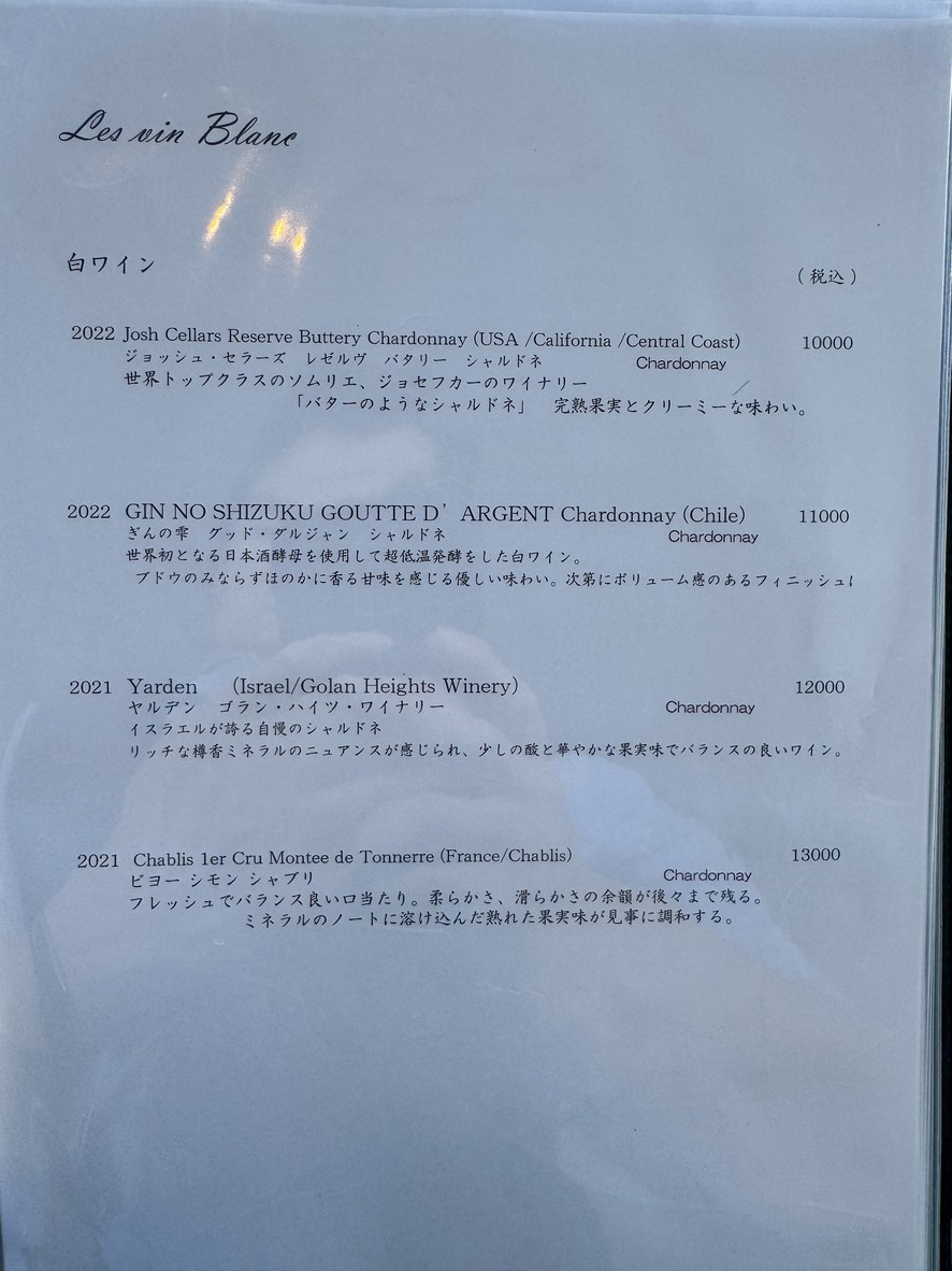 qon menu 2