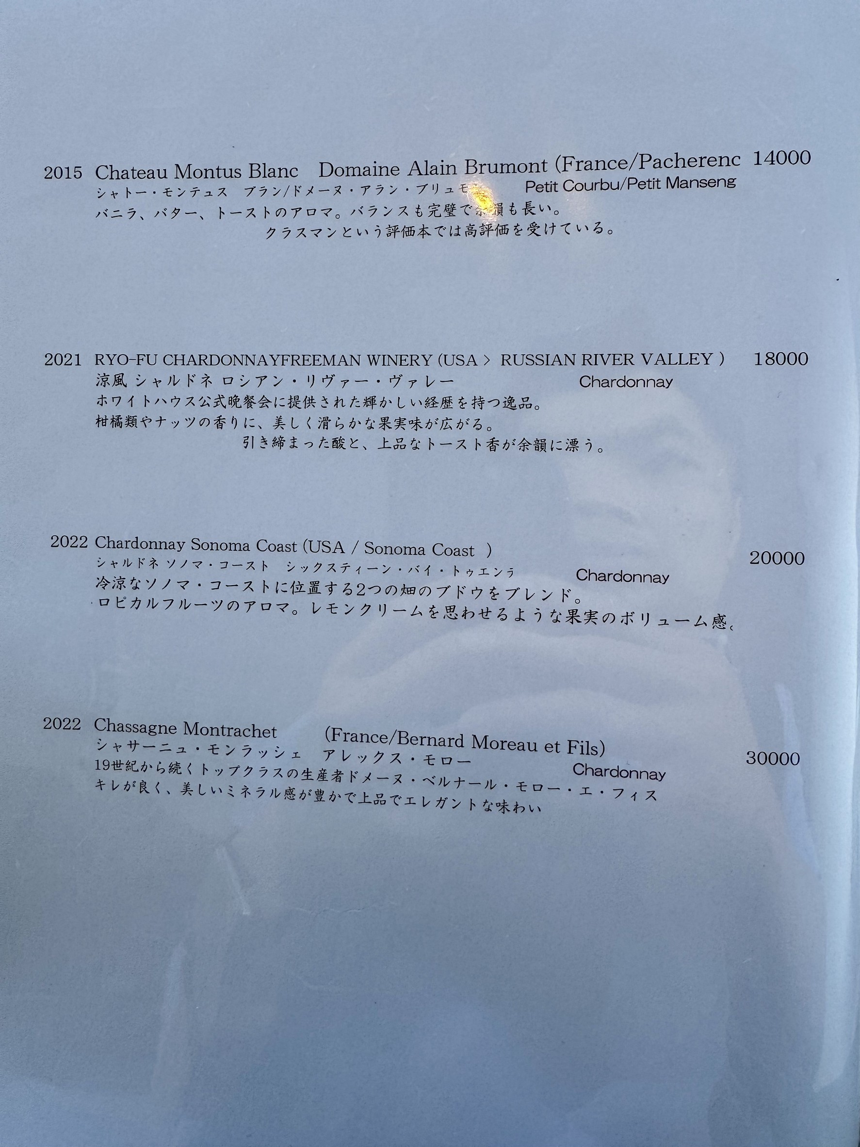 Menu image 3