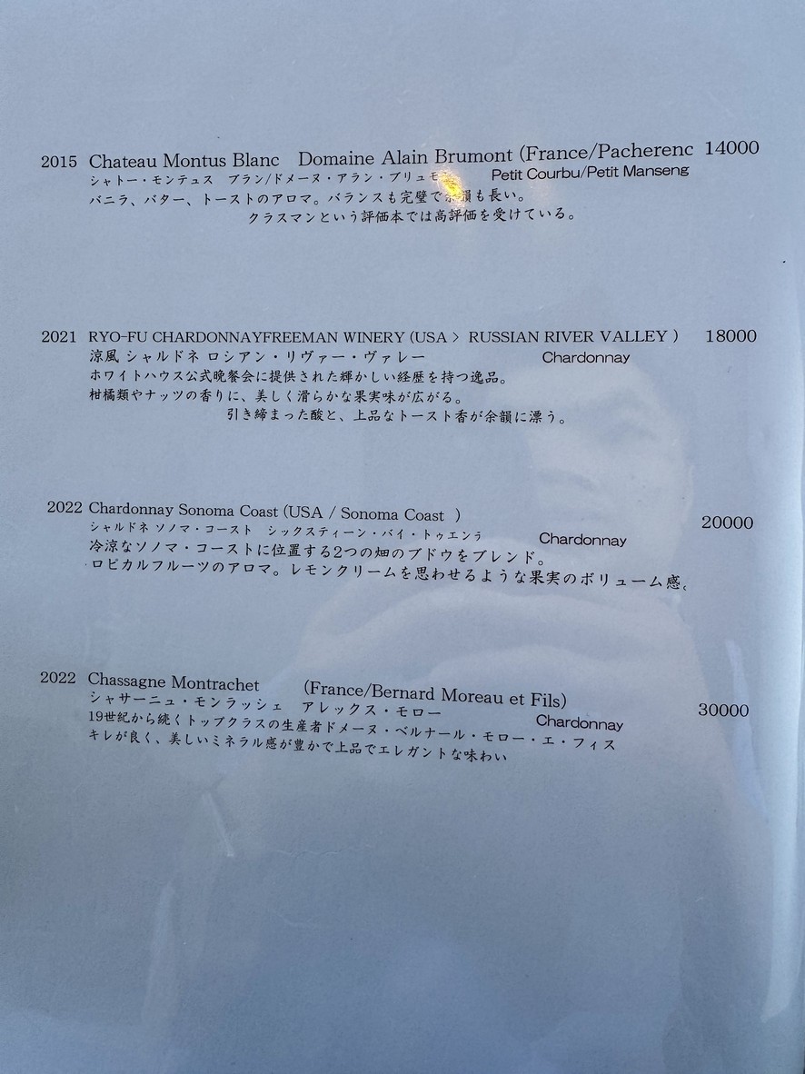 qon menu 3