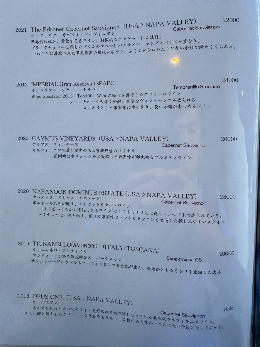 qon menu 5