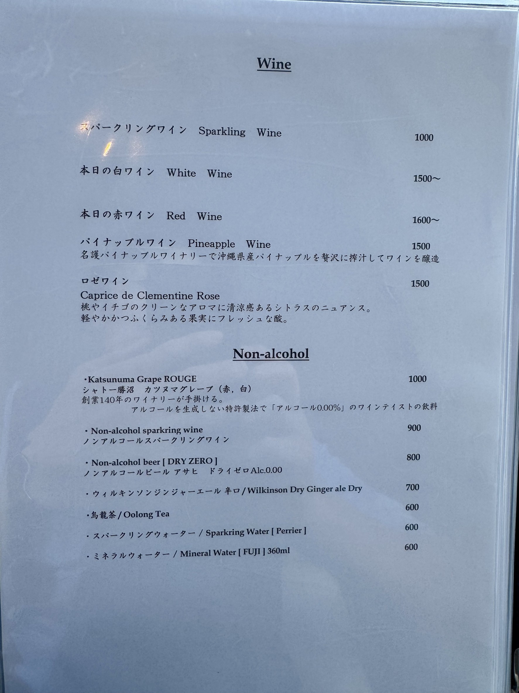Menu image 6