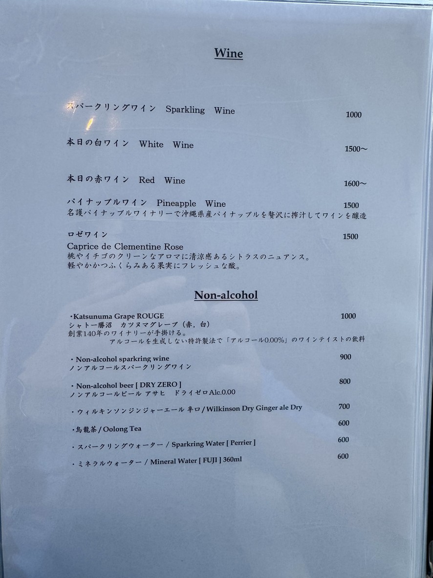qon menu 6