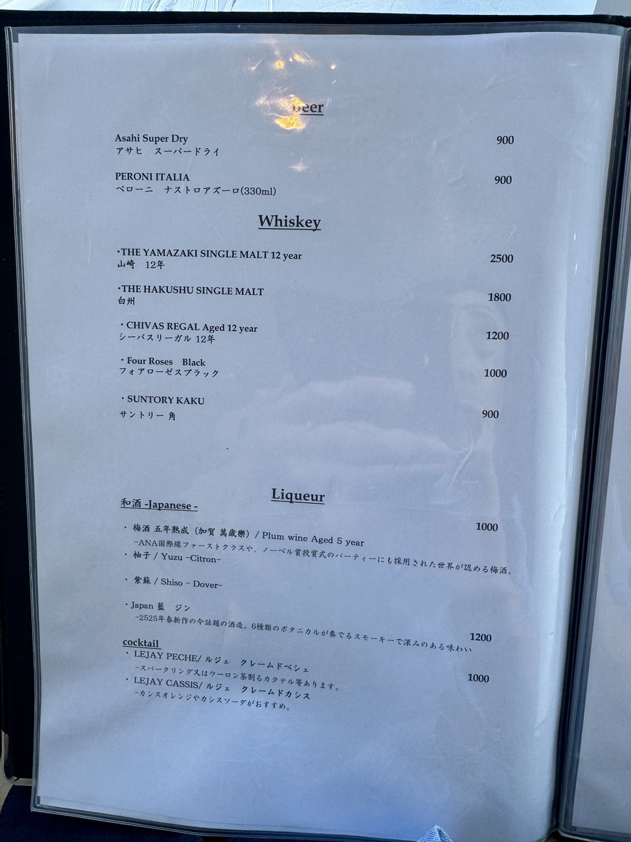 qon menu 7