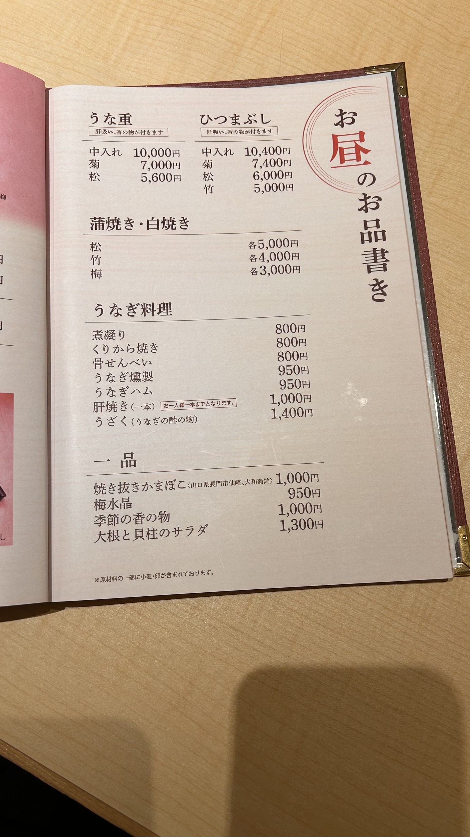 Menu image 3