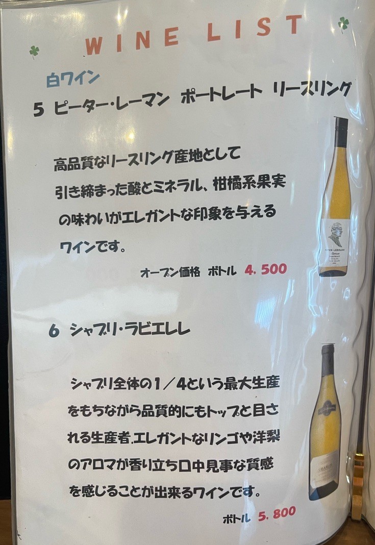 TAVERNe menu 5