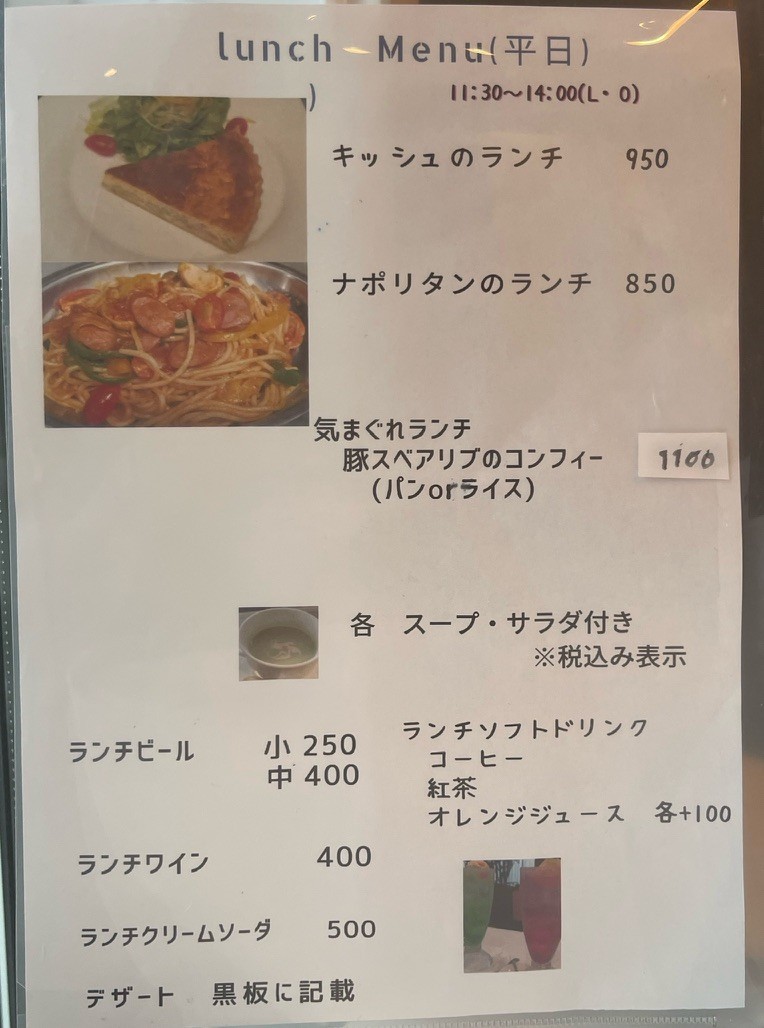 TAVERNe menu 7