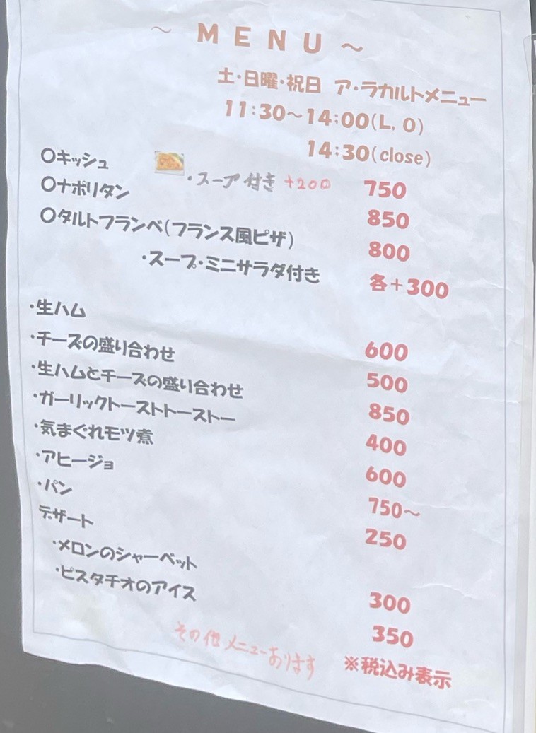 TAVERNe menu 8