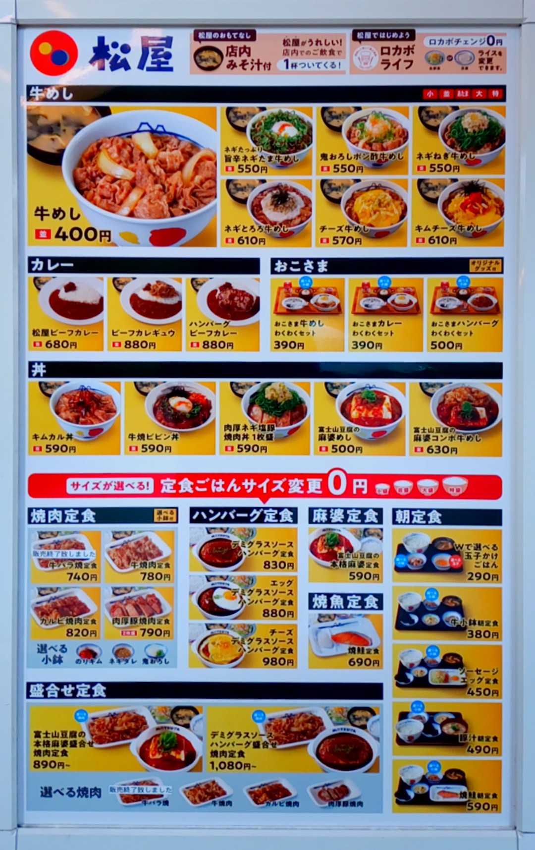 Menu image 1