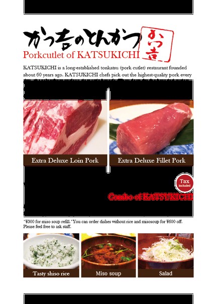 Katsukichi Shin-Marunouchi Building