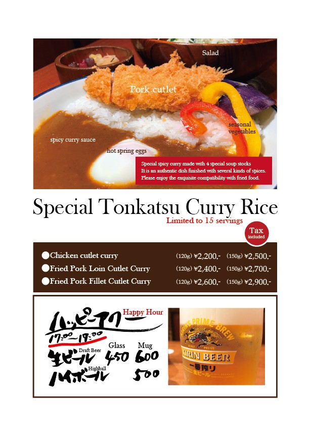 Katsukichi Shin-Marunouchi Building menu 4