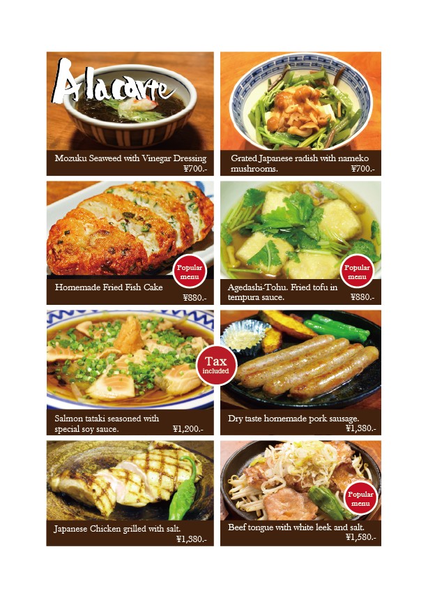 Katsukichi Shin-Marunouchi Building menu 7