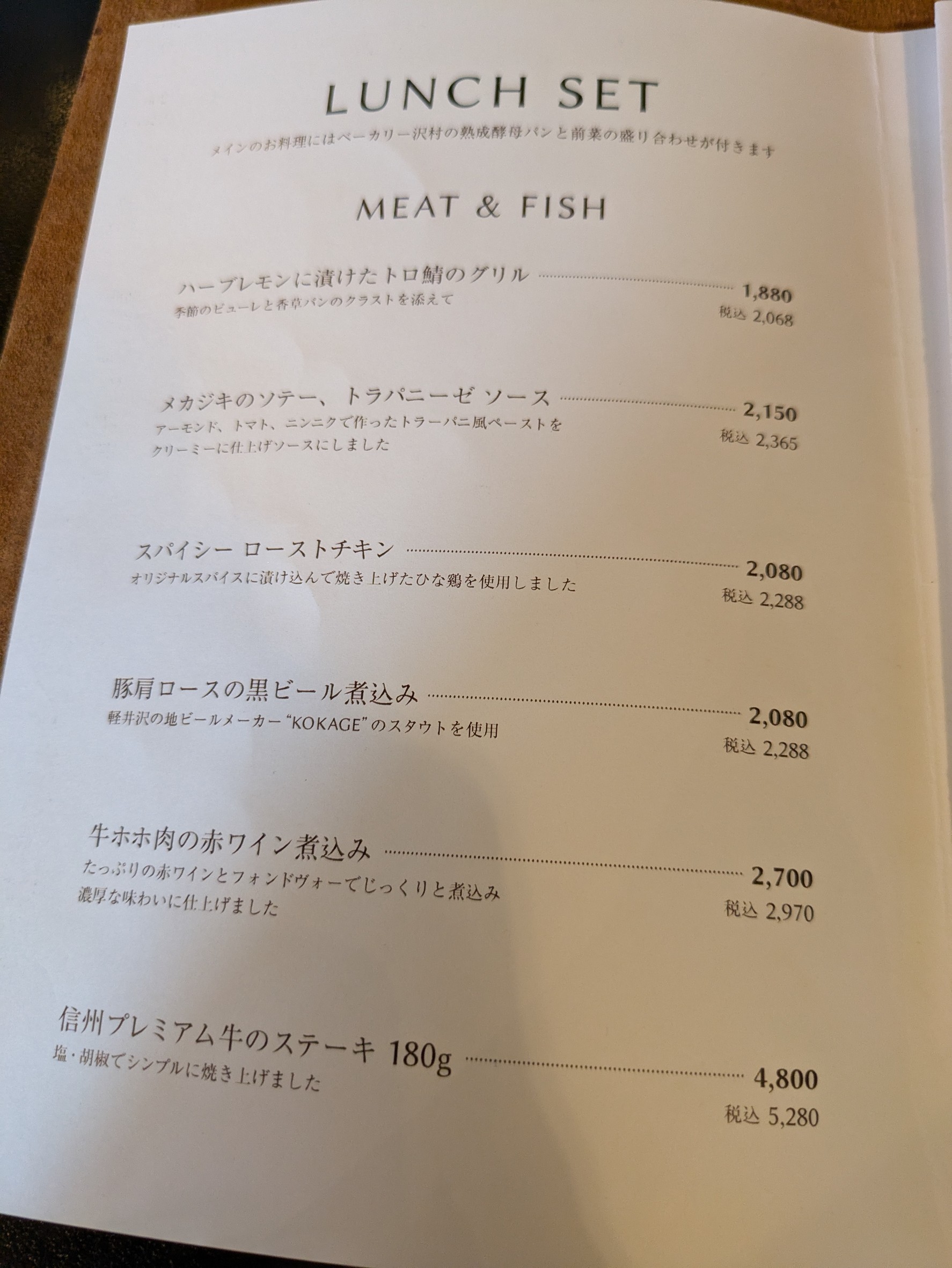 Menu image 2