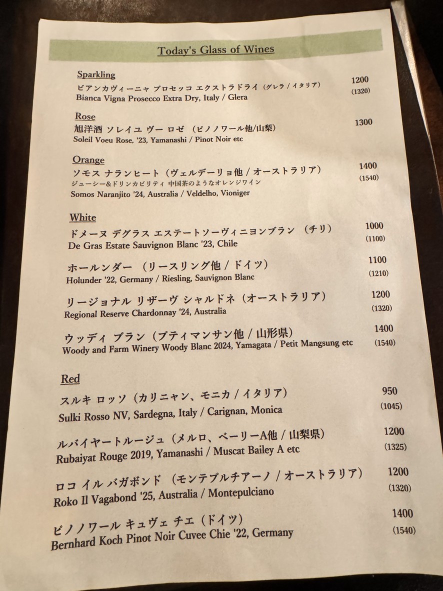 SAWAMURA menu 3