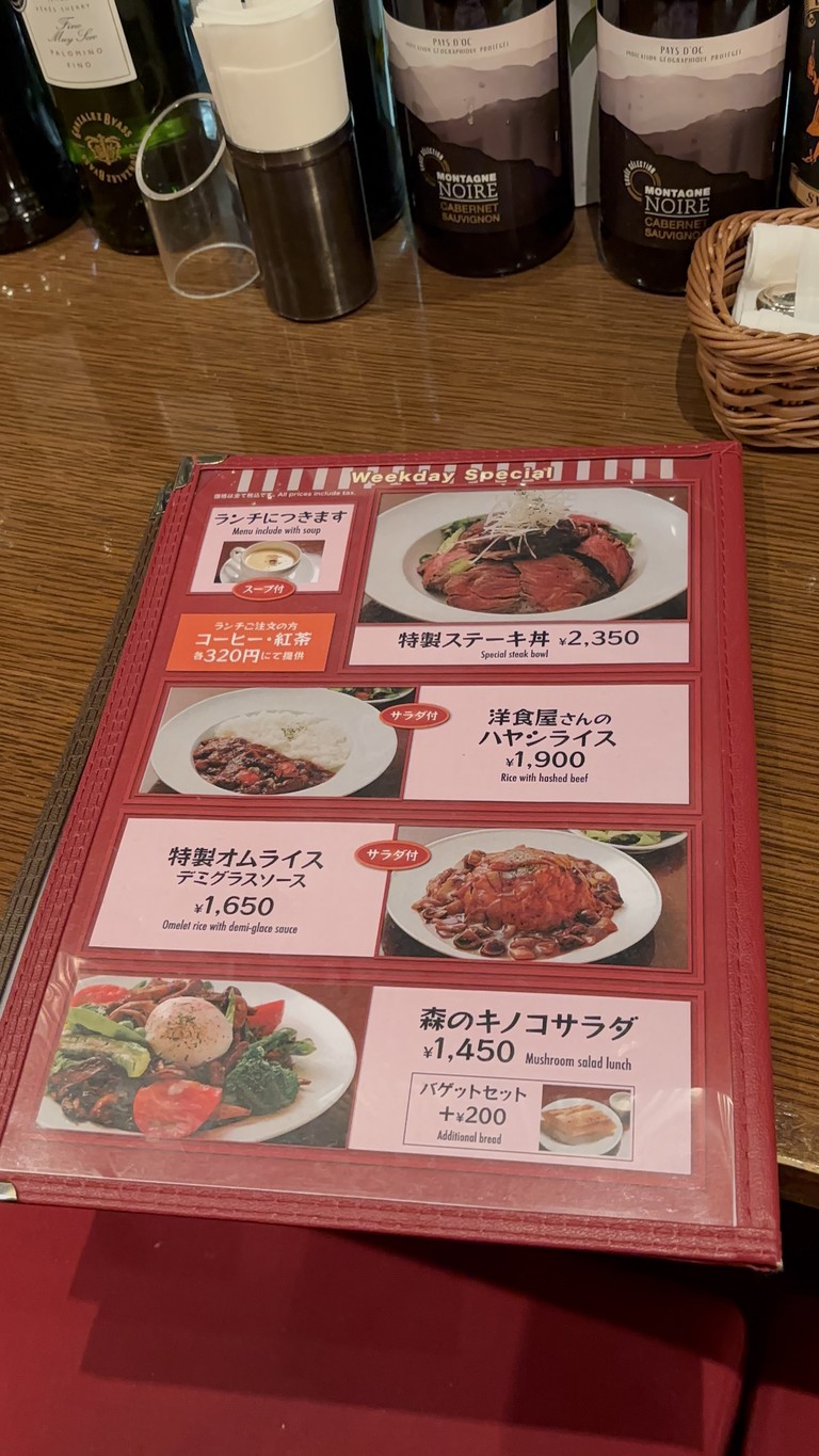 Restaurant Omiya Shin-Marunouchi Bldg. menu 1