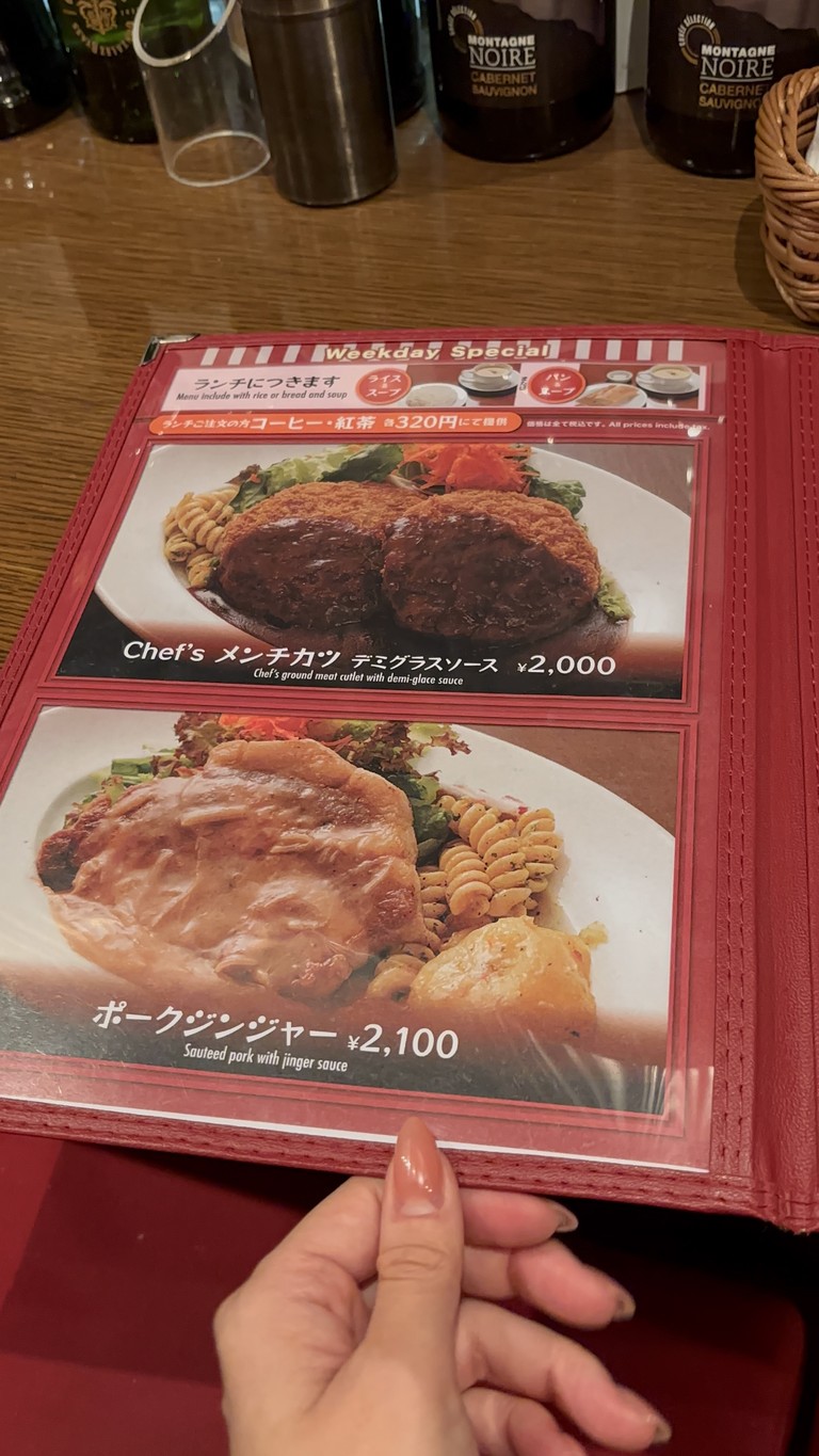 Restaurant Omiya Shin-Marunouchi Bldg. menu 2