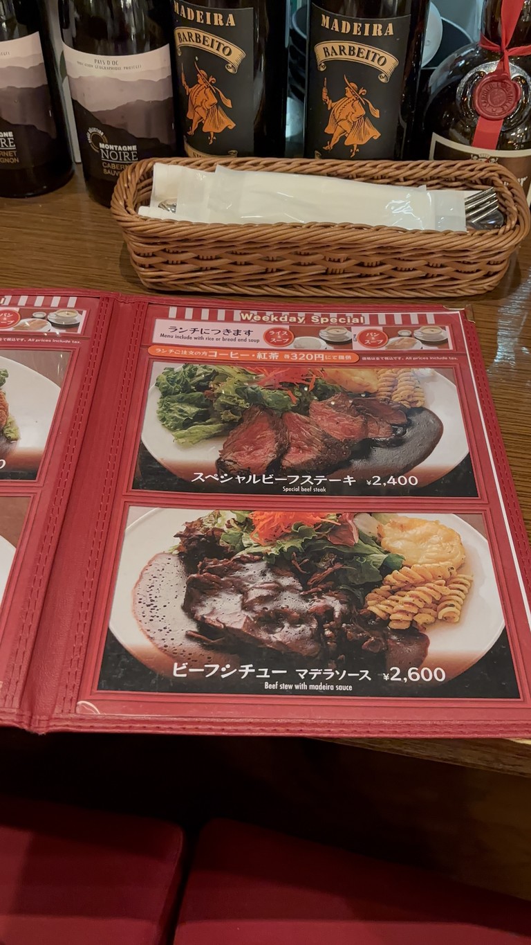 Restaurant Omiya Shin-Marunouchi Bldg. menu 3