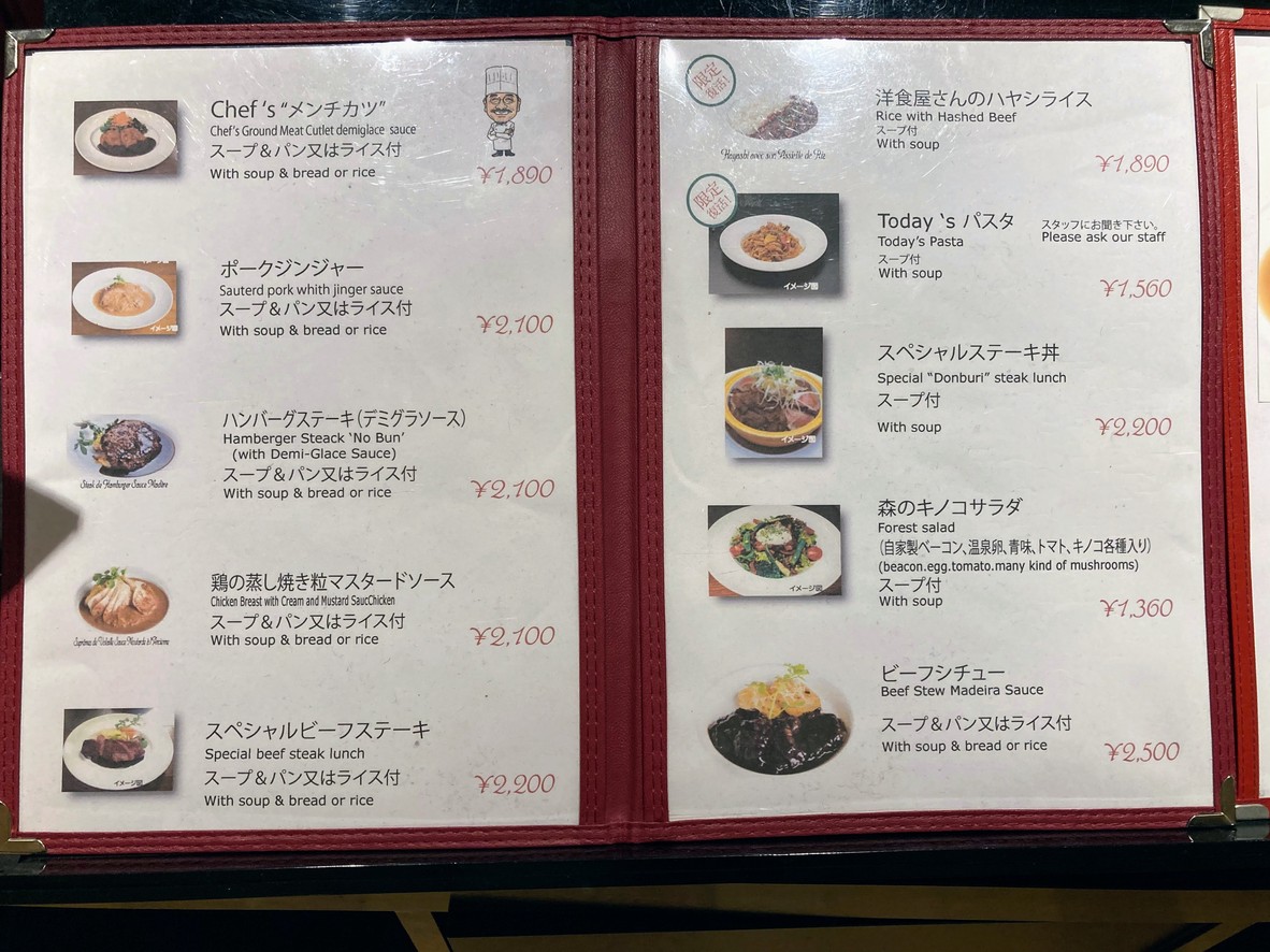 Restaurant Omiya Shin-Marunouchi Bldg. menu 5